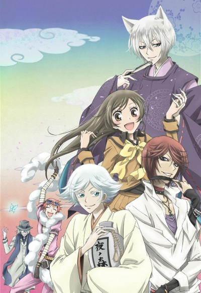 Kamisama Hajimemashita постер