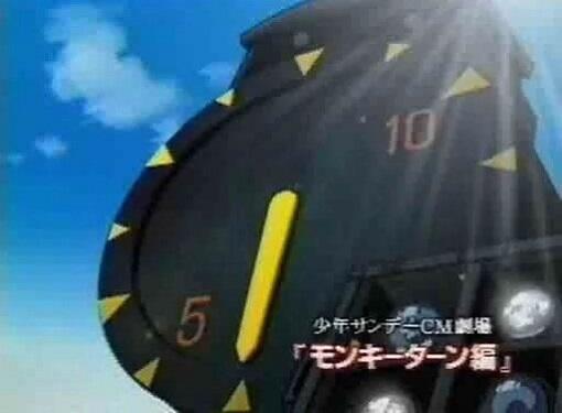 Shounen Sunday CM: Monkey Turn постер