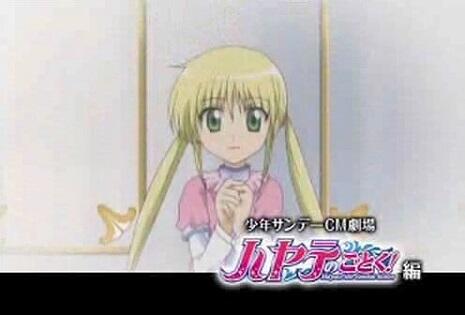 Shounen Sunday CM: Hayate no Gotoku! постер