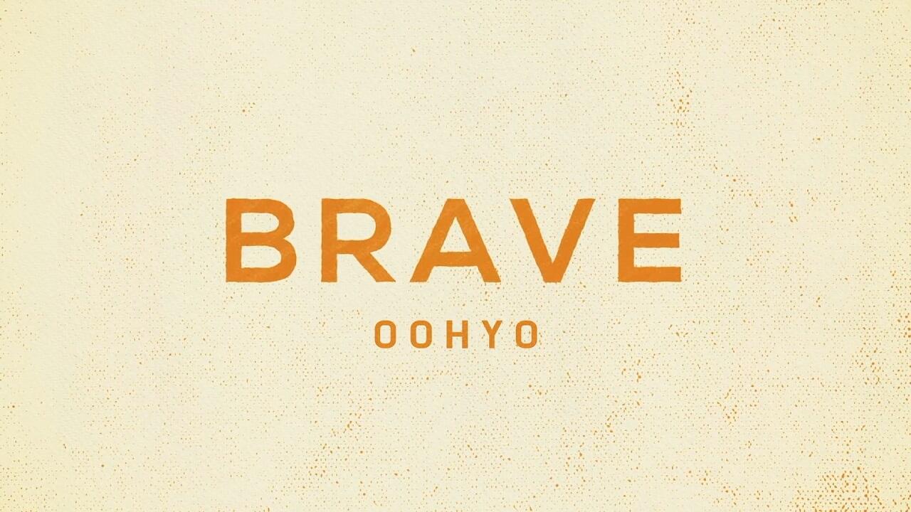 Brave постер