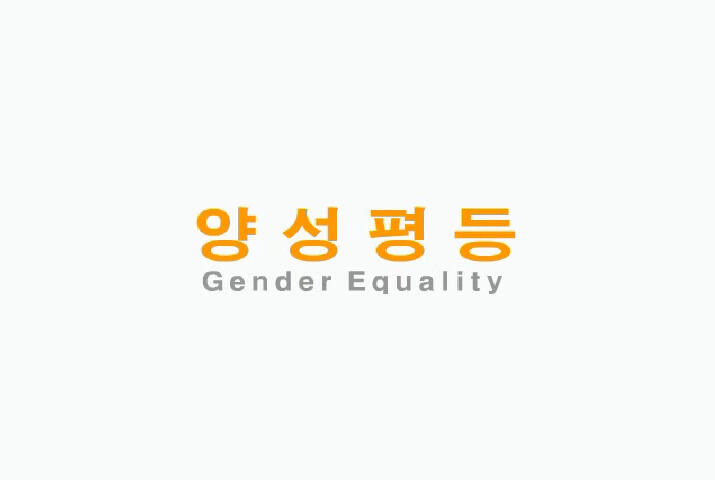 Yangseongpyeongdeung постер