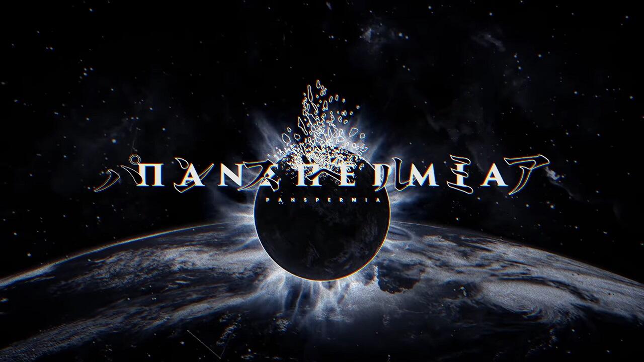 Panspermia постер