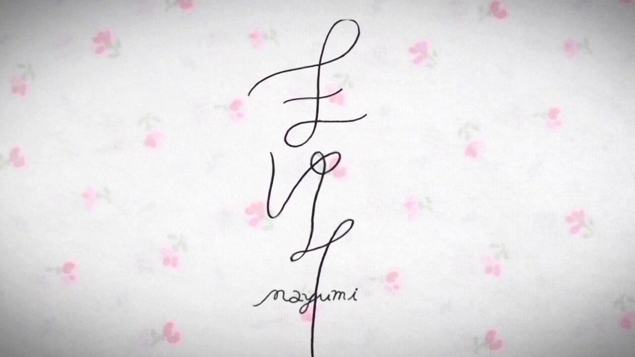 Mayumi постер