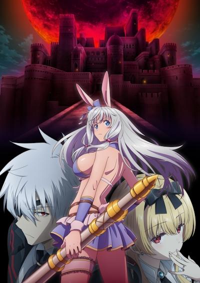 Arifureta Shokugyou de Sekai Saikyou 3rd Season постер