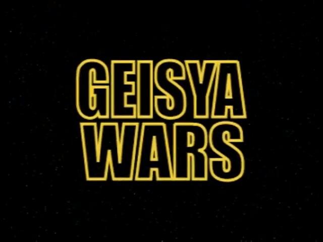Geisya Wars постер