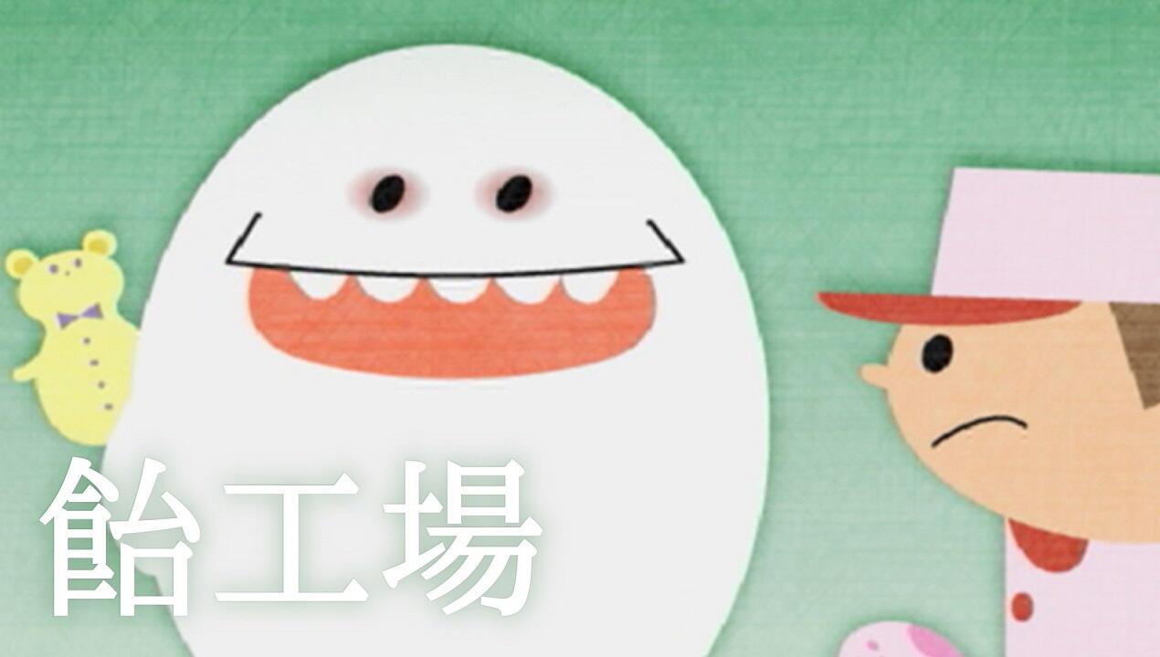 Ame Koujou постер