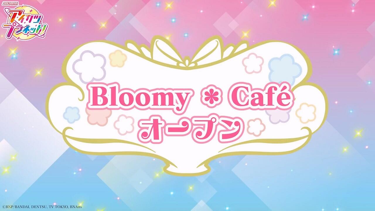 Bloomy*Cafe постер