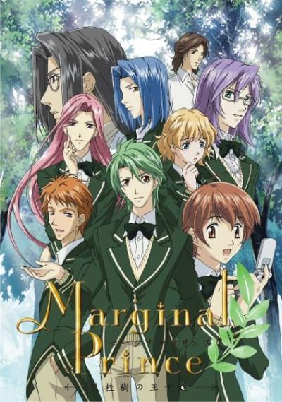 Marginal Prince: Gekkeiju no Ouji-tachi постер