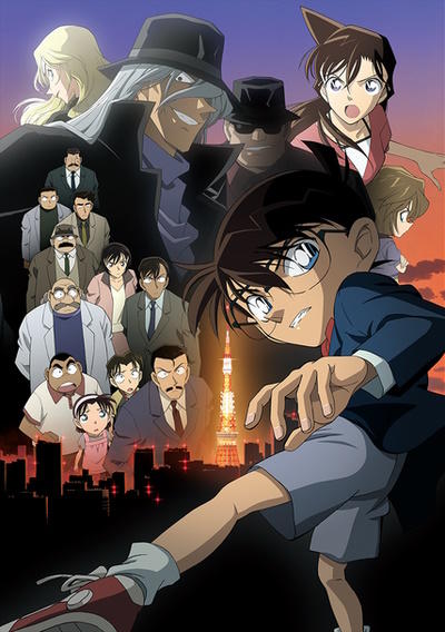 Meitantei Conan Movie 13: Shikkoku no Chaser постер