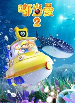 Du Dang Man 2nd Season постер