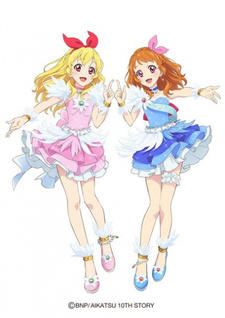 Aikatsu! 10th Story: Mirai e no Starway постер