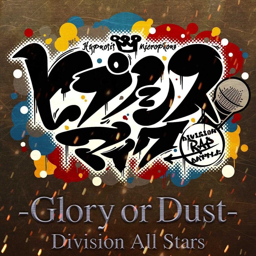 Glory or Dust постер