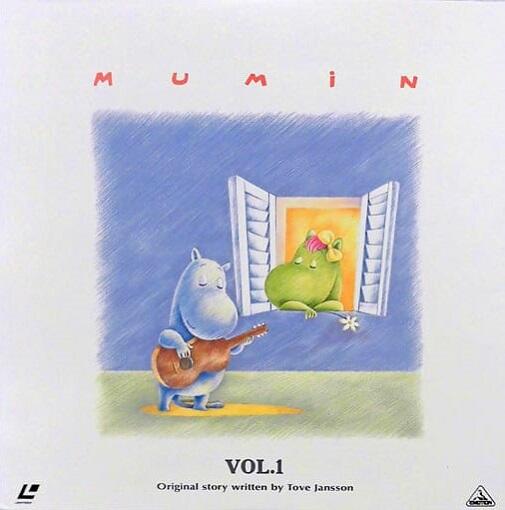 Muumin Pilot Film постер