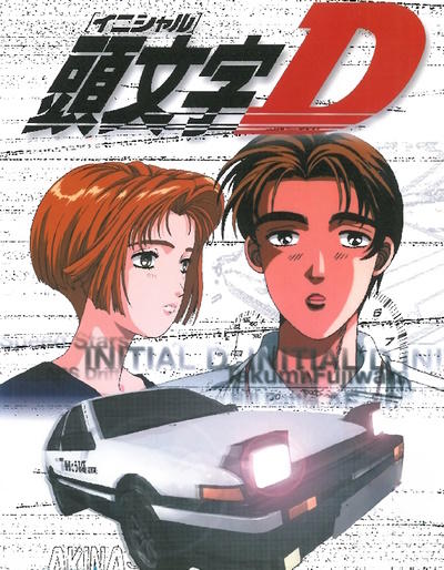 INITIAL D Opening 1