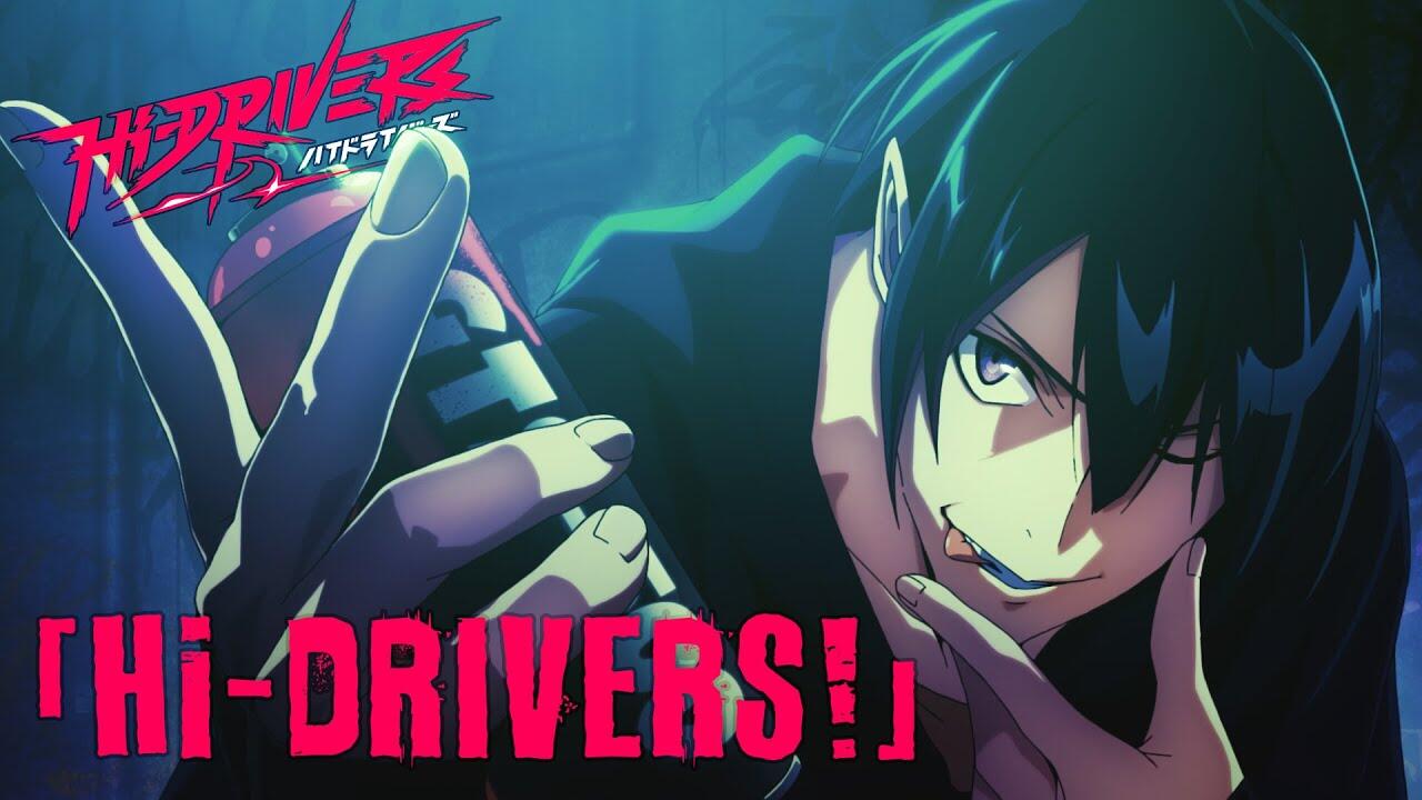 Hi-DRIVERS! постер