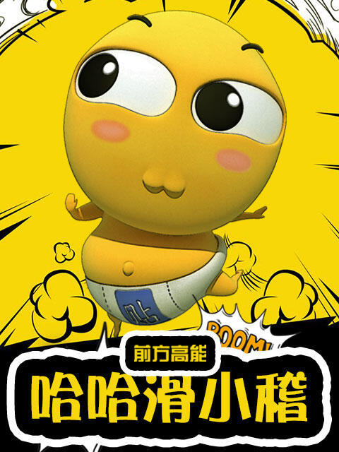 Haha Hua Xiao Ji Specials постер