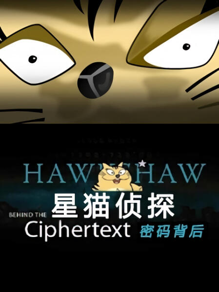 Xing Mao Zhentan постер