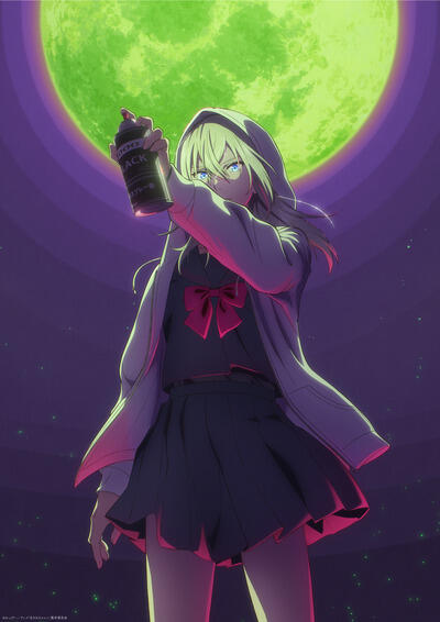 Hidarikiki no Eren постер