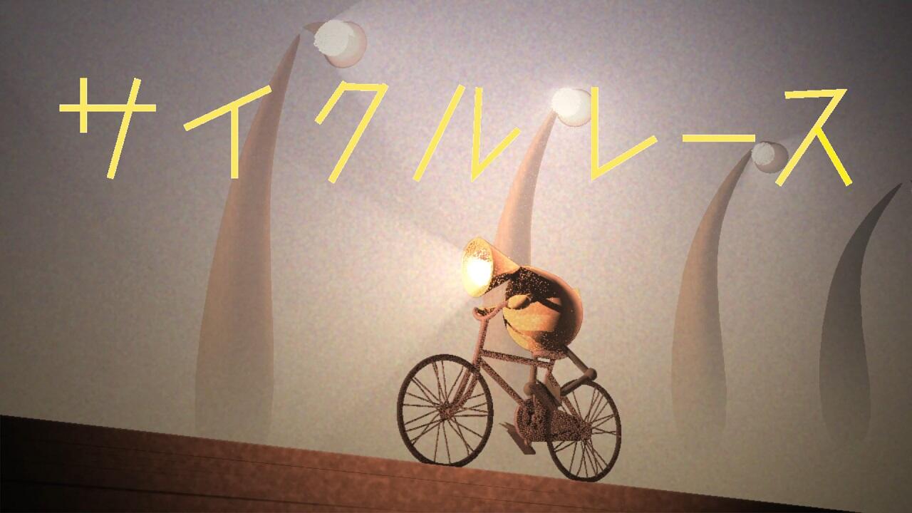 Cycle Race постер