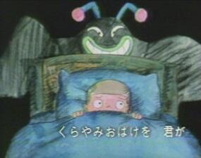 Kurayami постер