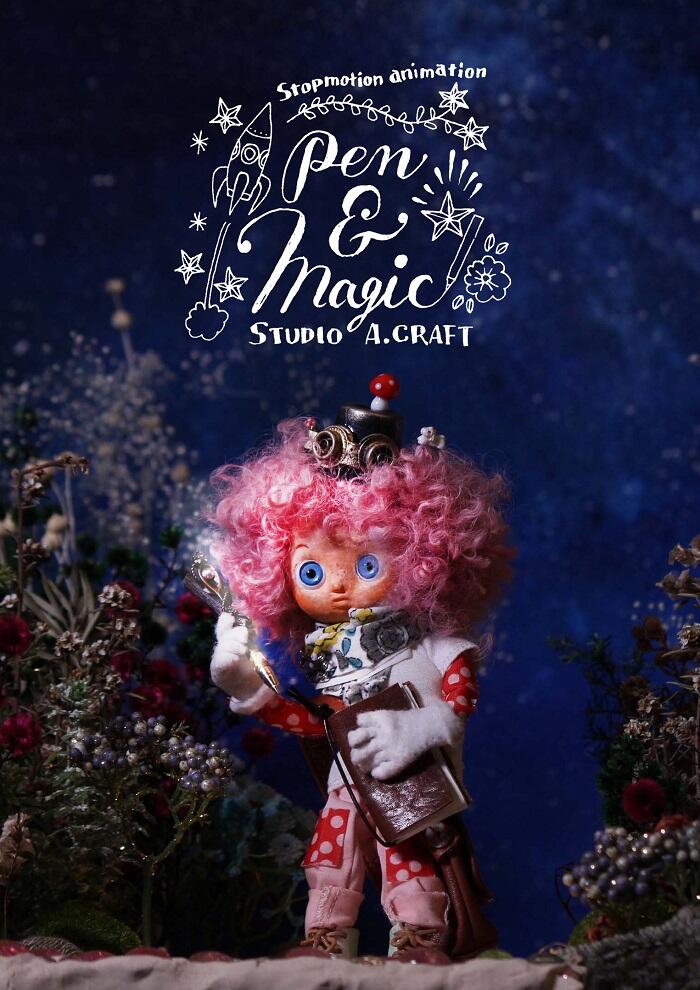 Pen & Magic постер