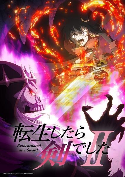 Tensei shitara Ken deshita II постер