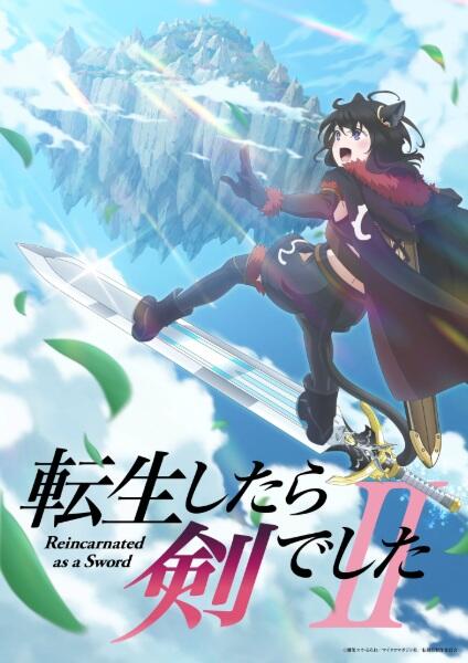 Tensei shitara Ken deshita 2 постер