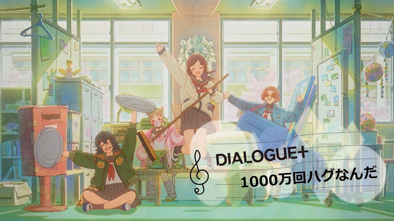 1000-mankai Hug Nanda постер
