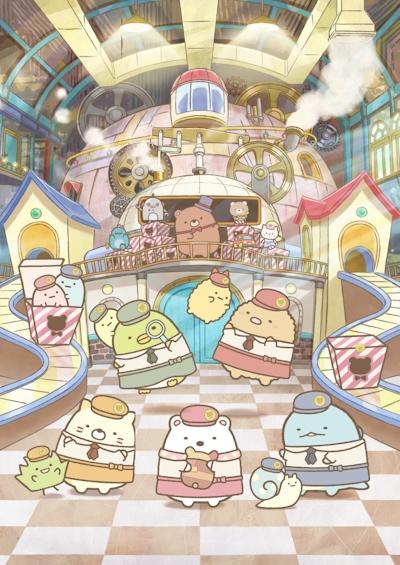 Sumikko Gurashi Movie 3: Tsugihagi Koujou no Fushigi na Ko постер