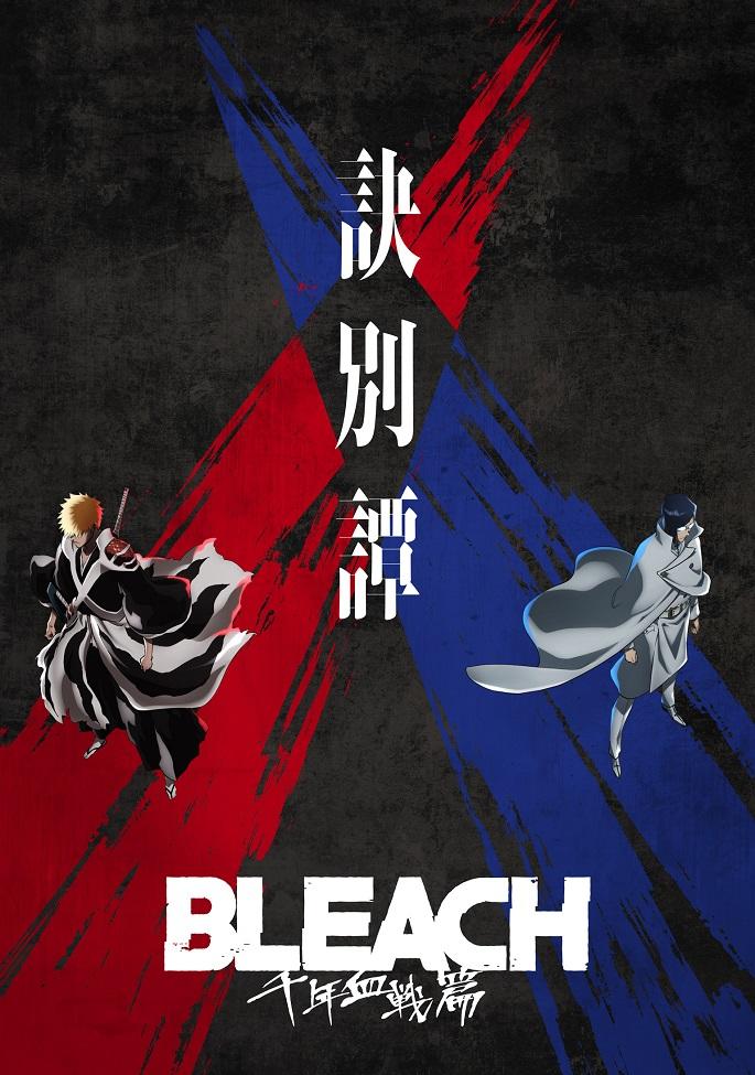 Because I am Kenpachi