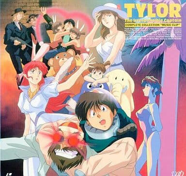 Musekinin Kanchou Tylor Complete Collection "Music Clip" постер