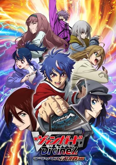 Cardfight!! Vanguard: Divinez Deluxe Kesshou-hen постер