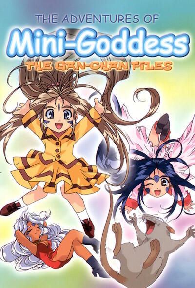 Aa! Megami-sama!: Chichaitte Koto wa Benri da ne постер