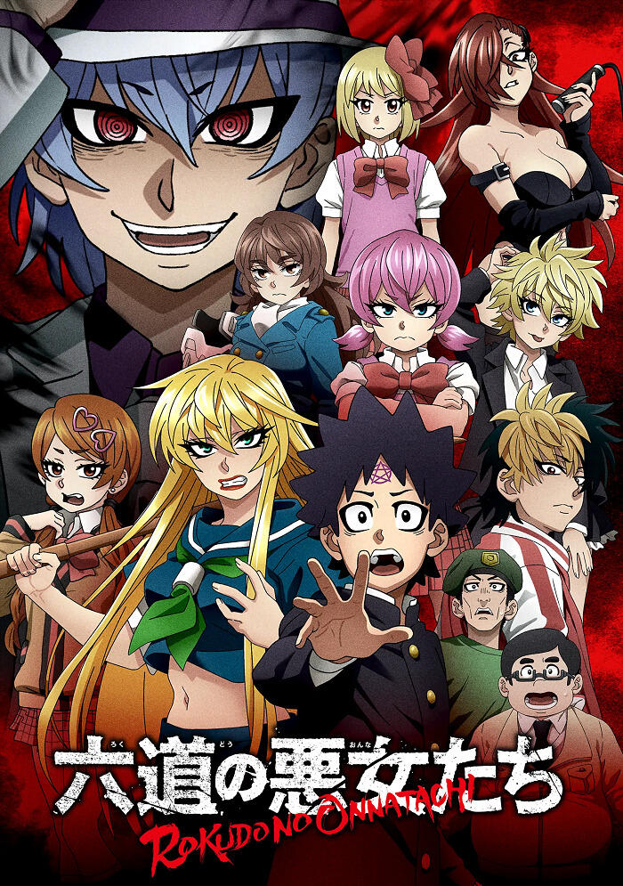 Rokudou no Onna-tachi Ending 1