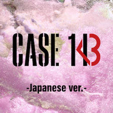 Case 143 постер