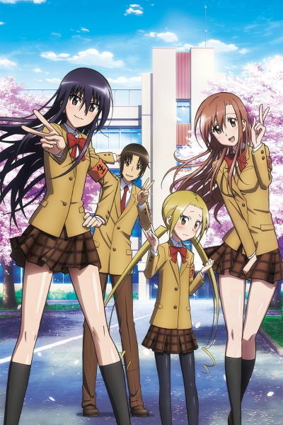 Seitokai Yakuindomo* постер