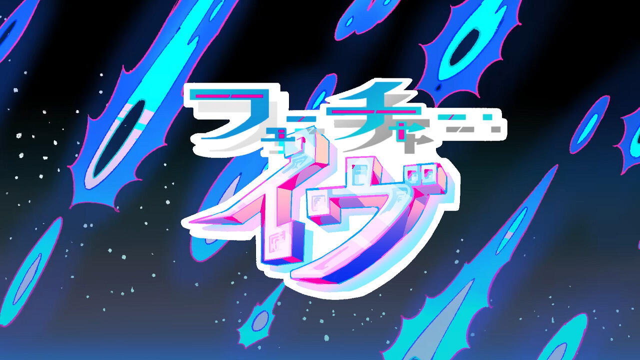 Future Eve постер