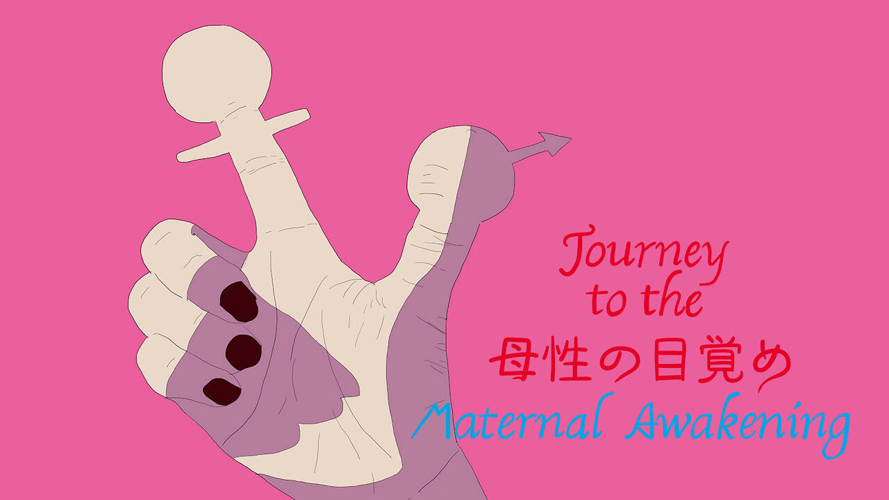 Journey to the Bosei no Mezame постер