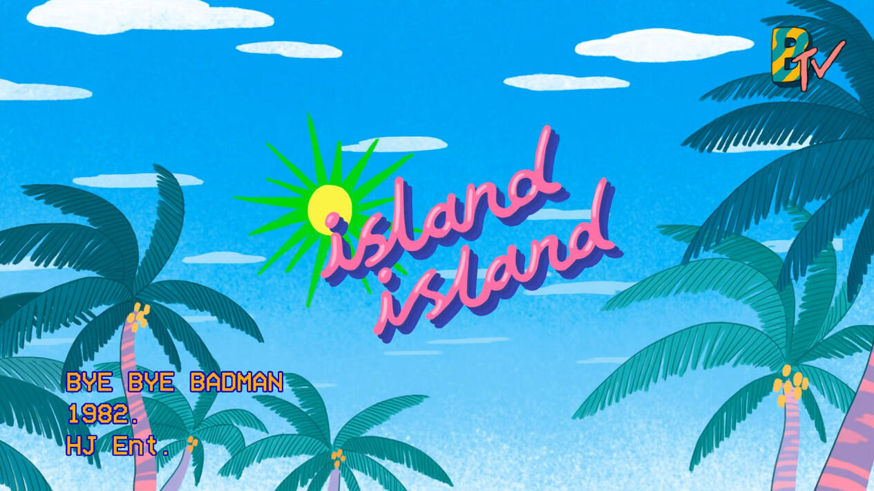 Island Island постер