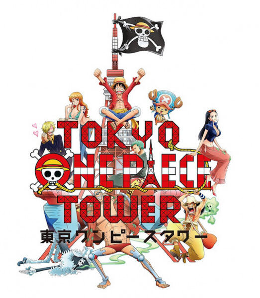 One Piece 4D постер