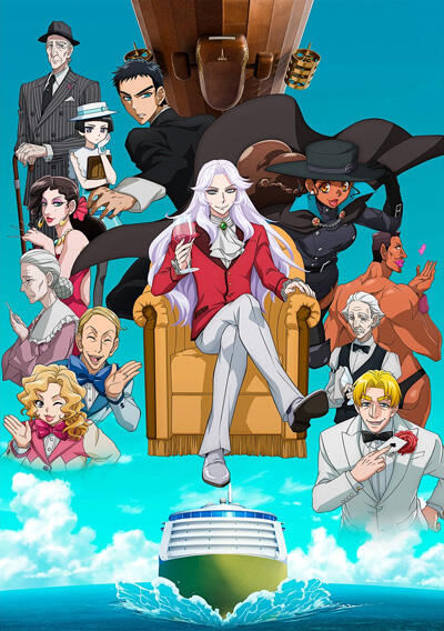 Kaitou Queen no Yuuga na Vacances постер