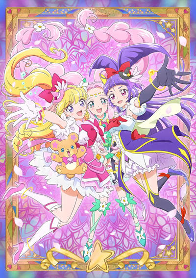 Mahoutsukai Precure!! Mirai Days постер