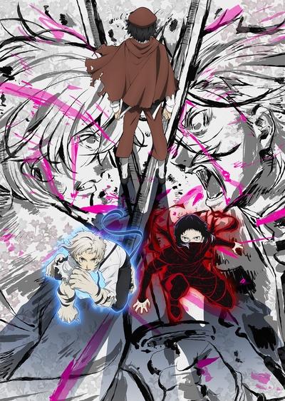 Bungou Stray Dogs 5th Season постер