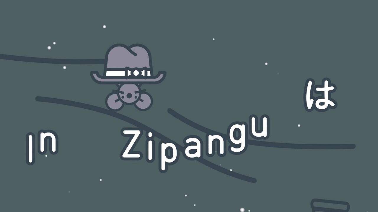 Zipangu постер