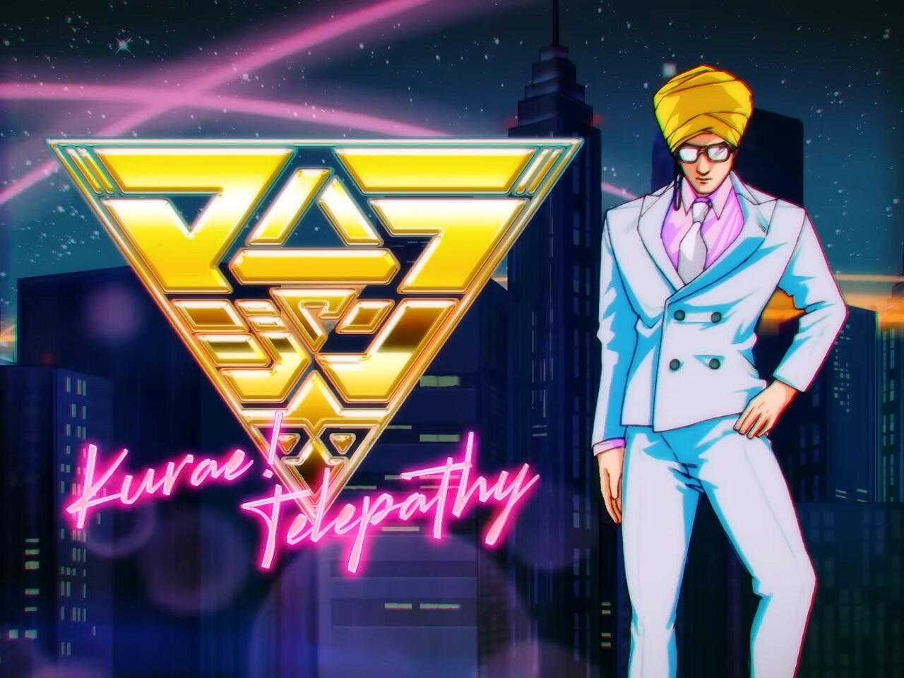 Kurae! Telepathy постер