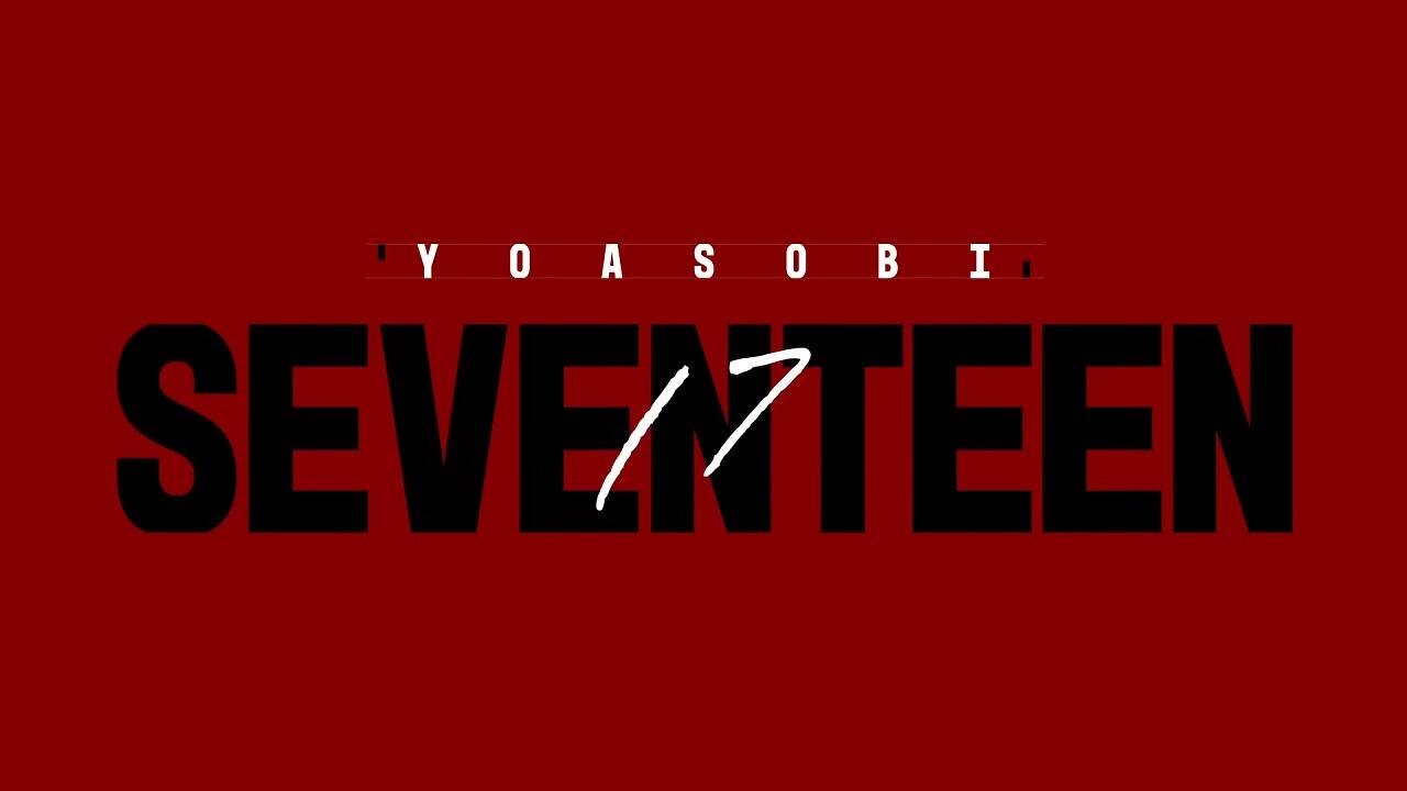 Seventeen постер