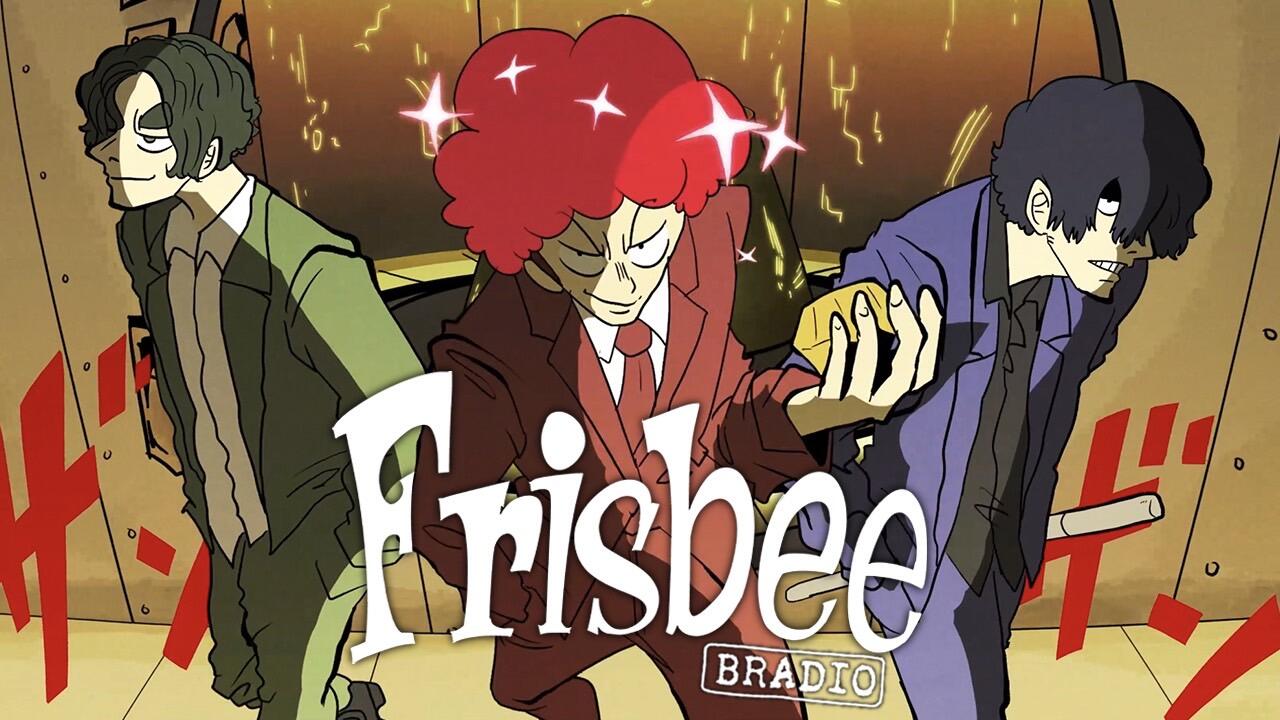 Frisbee постер