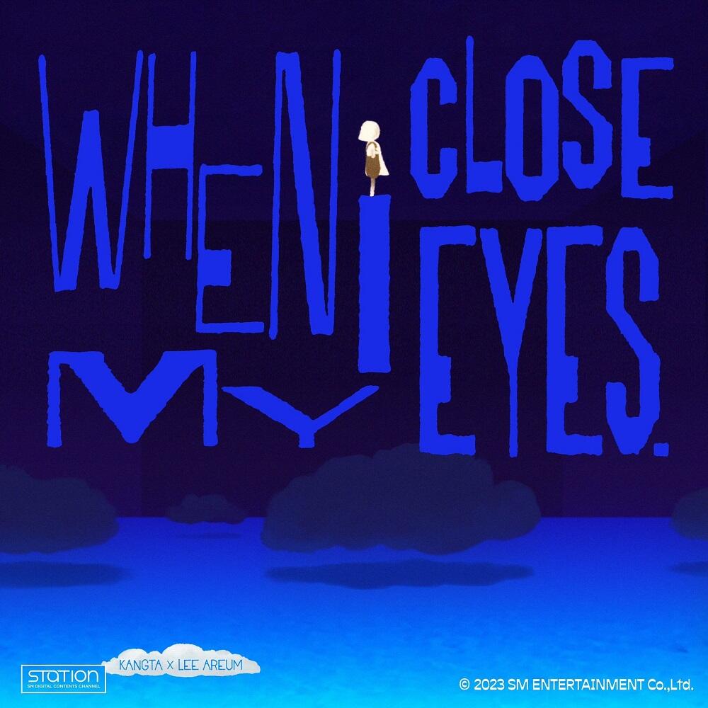 When I Close My Eyes постер