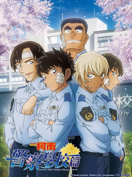 Meitantei Conan: Keisatsu Gakkou-hen Wild Police Story - Case. Furuya Rei постер