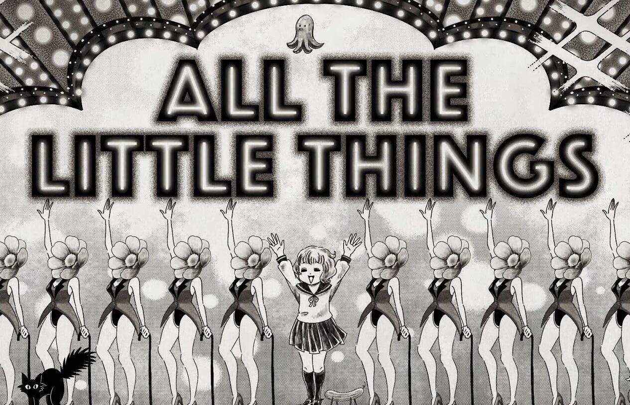 All the little things постер